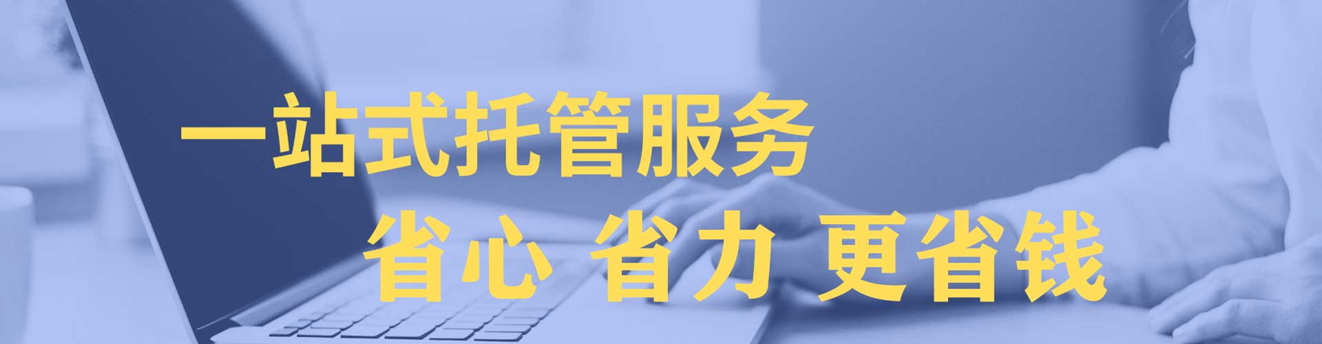 淡水百度平台推广